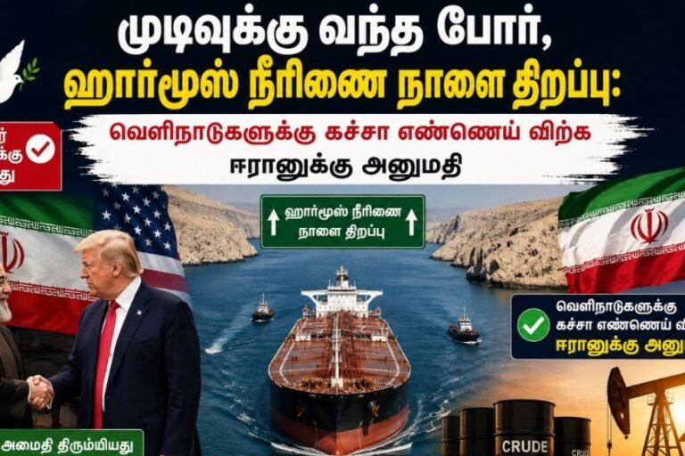 The war has come to an end, Strait of Hormuz to reopen tomorrow: Iran allowed to sell crude oil to foreign countries