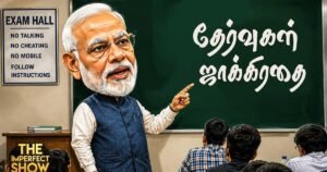 Arun IPS in the Anti-Corruption Department – Judges Shocked | Imperfect Show | TVK