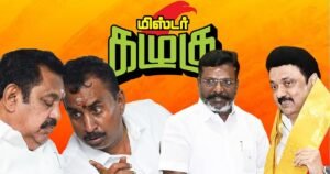 Leopards coming to Arivalayam; DMK green signal to Edappadi vs Velumani – the conflict continues! | Kazhugar