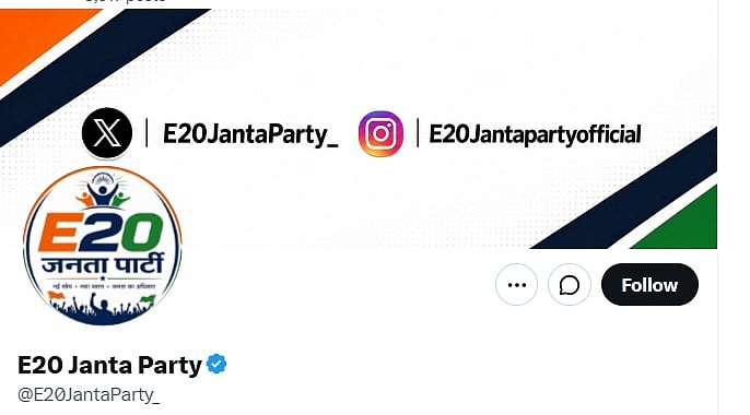 After the cockroach, the E20 People’s Party rises! Demanding fuel without ethanol blending!