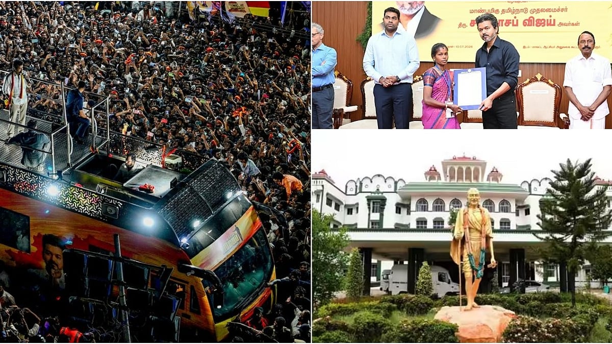 Government order granting government jobs to 31 people in Karur canceled: High Court action