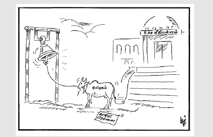Cauvery issue