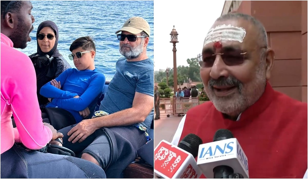 Who are the people with Rahul? - Controversy over the photo released by Union Minister Giriraj