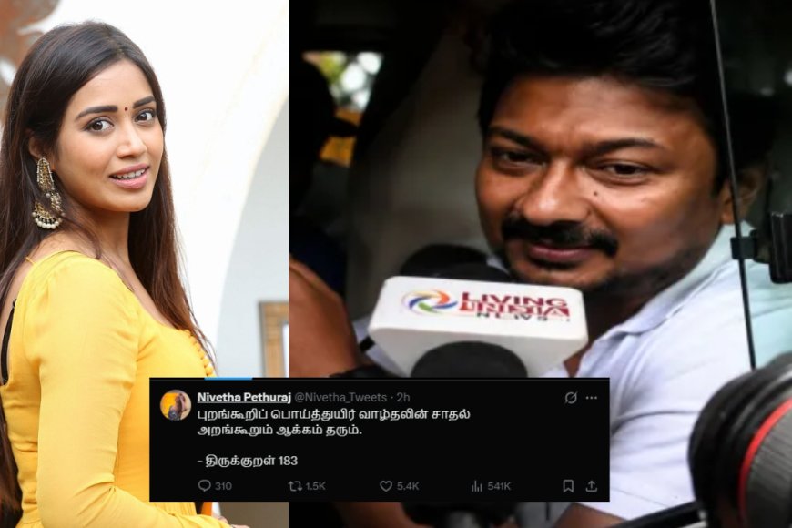 Udhayanidhi arrest sensation... Nivetha Pethuraj's single couplet post goes viral!
