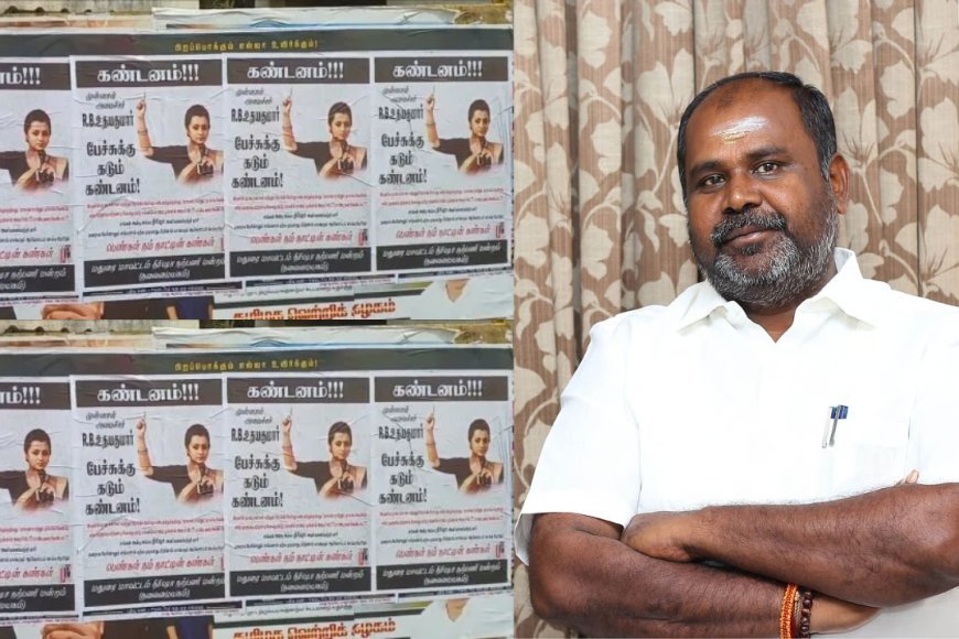 ""Deputy Chief Minister Trisha?"...... R.P. Udhayakumar sparked controversy!