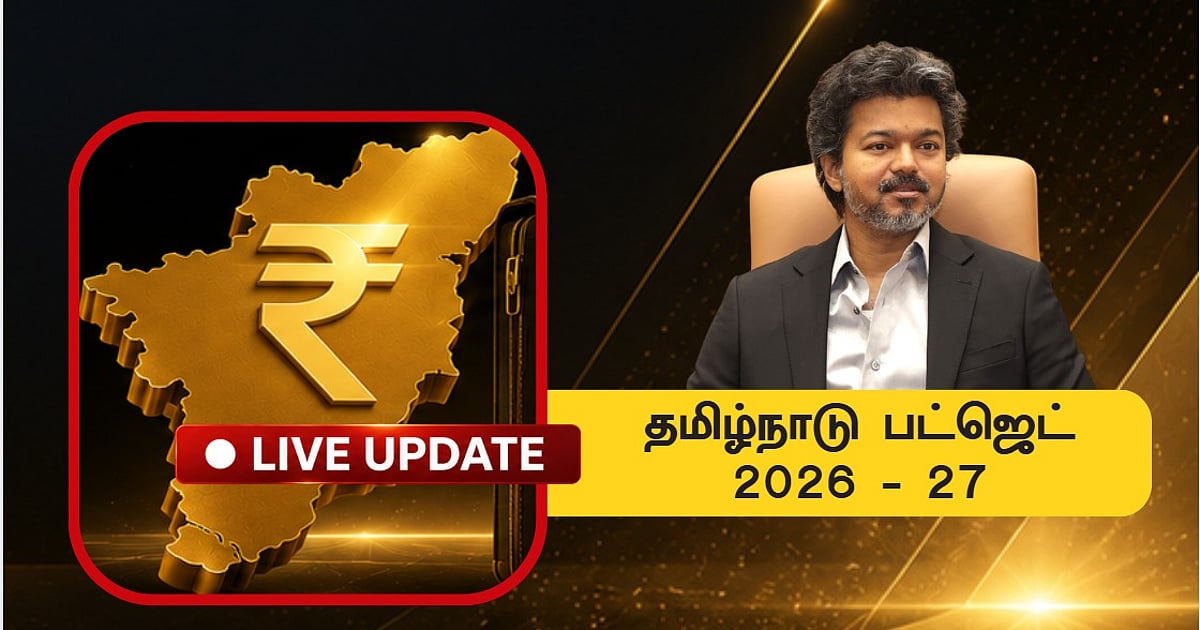 TN Budget 2026: TVK government's first budget; what are TVK's promises and the people's expectations? | Live Updates