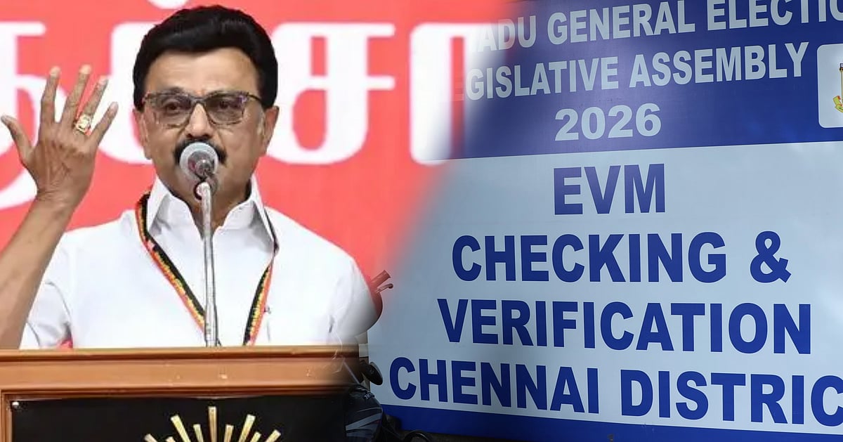 'EVM machine has no fault...' – Stalin's Kolathur 'election complaint' closed!
