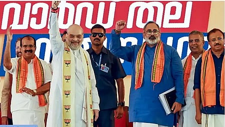 Empowering Women Through Cooperative Societies: Union Home Minister Amit Shah
