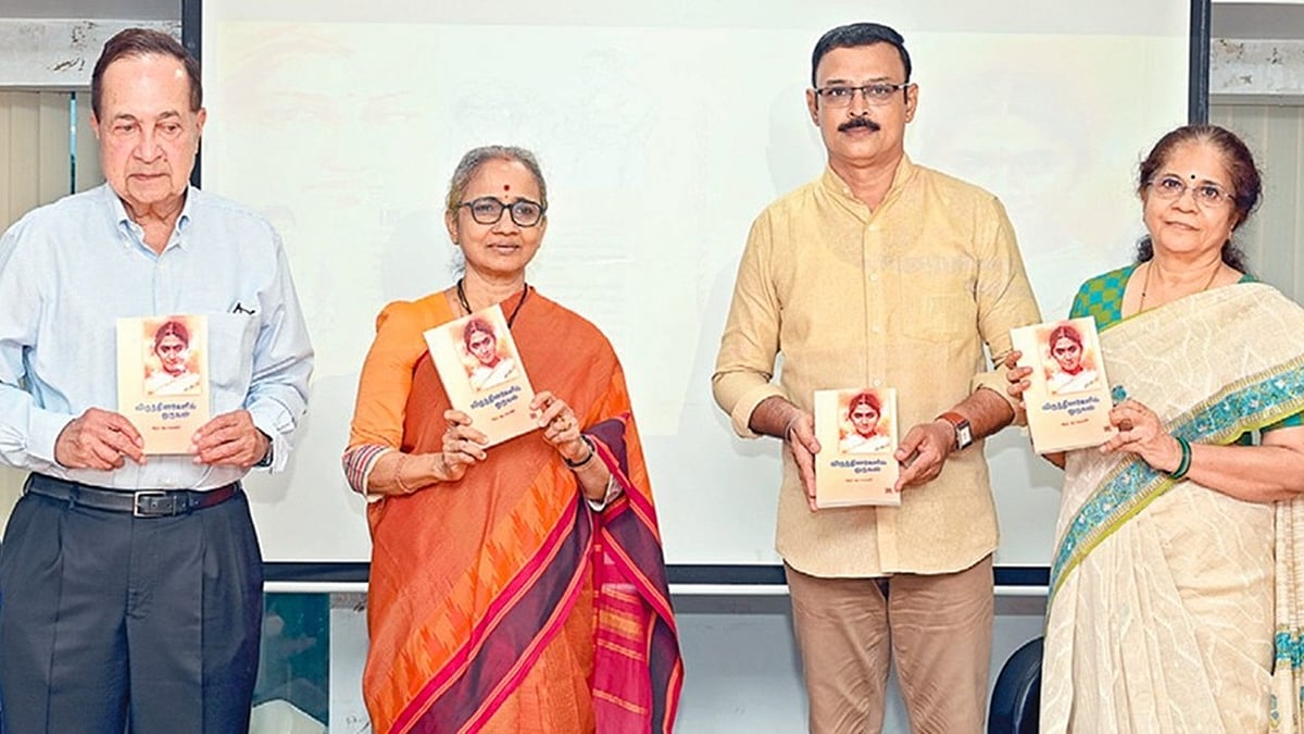 The release of the book ‘One of the Guests,’ a collection of 20 short stories by writer Chudamani