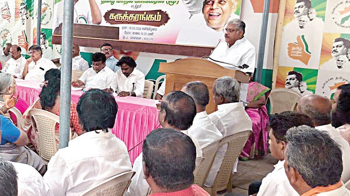 Corruption has decreased in the TVK government, which functions with transparency: G.K. Vasan praises