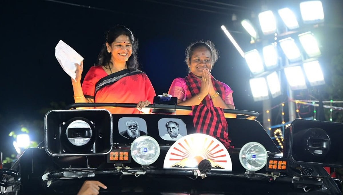 To protect democratic rights and Tamil Nadu’s welfare, vote for DMK: Kanimozhi appeals to Dharapuram voters