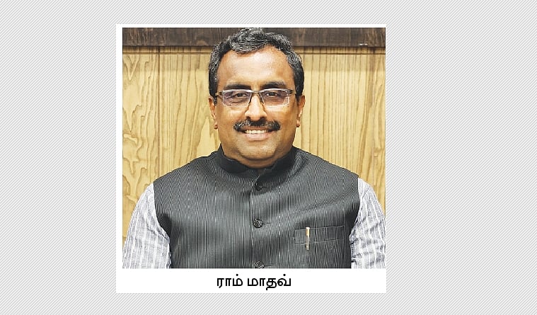 Ram Madhav appointed as BJP's state in-charge for Tamil Nadu: Andhra co-in-charge Vanathi Srinivasan