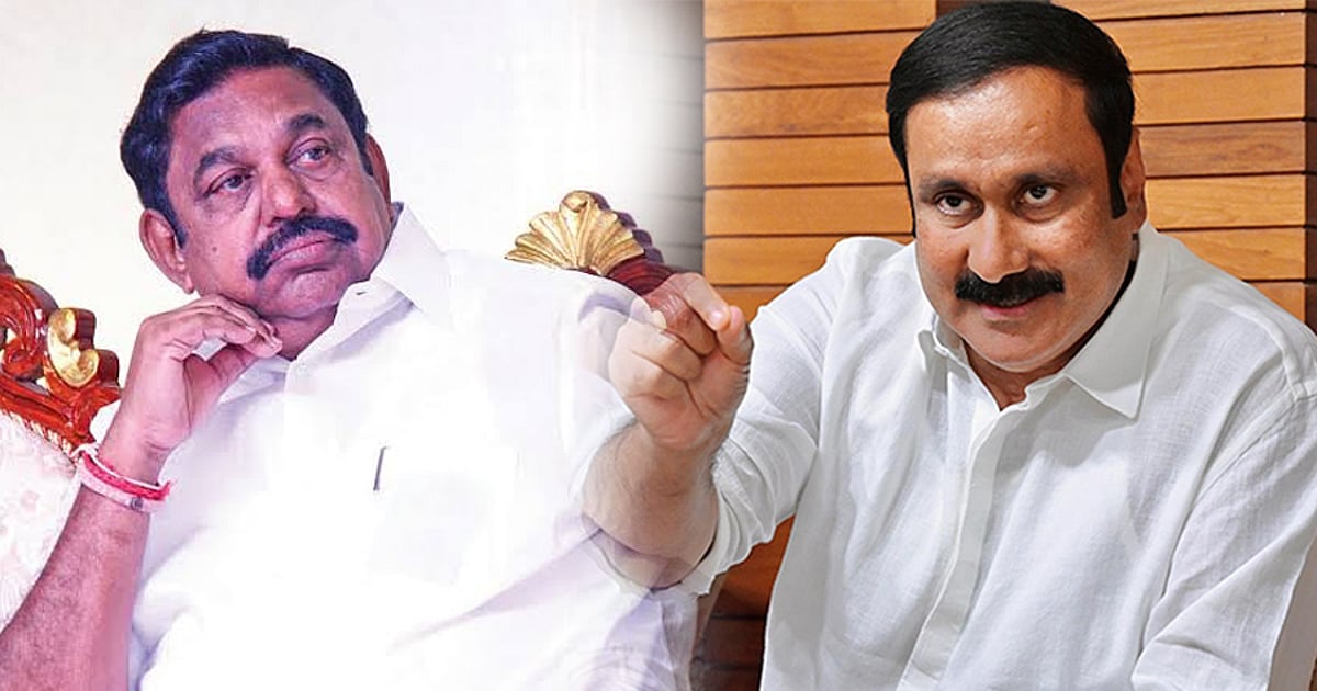 'Why should we step down?' – A check on AIADMK... What is the background behind PMK's decision?