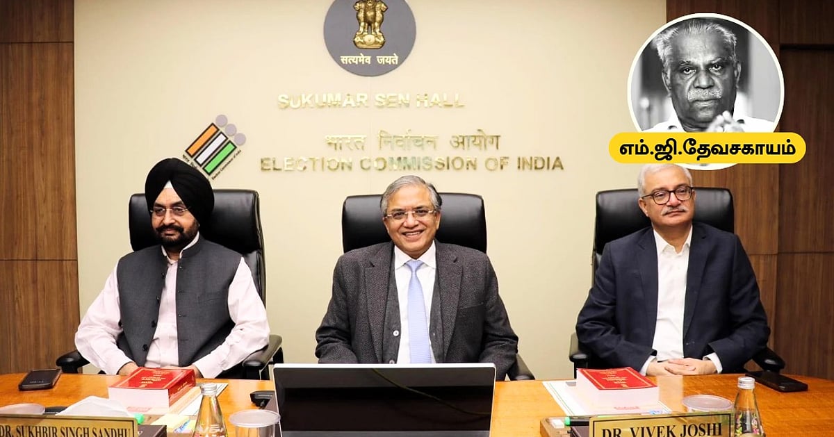 `The backdoor route of the Citizenship Act... the Election Commission's decline.!' | M.G. Devasahayam EXCLUSIVE`