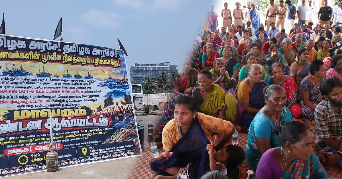 `Did you dress up as a fisherman in the picture, Vijay?' – Pattinapakkam fishermen are seething Spot Report