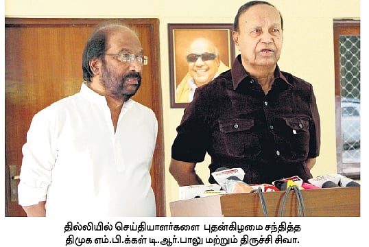 The SIR procedure should be withdrawn: DMK MPs insist