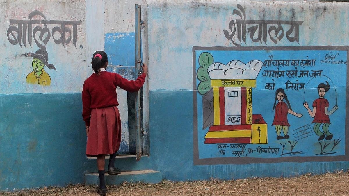 Toilet facilities in 95% of schools in India… what is the maintenance status?