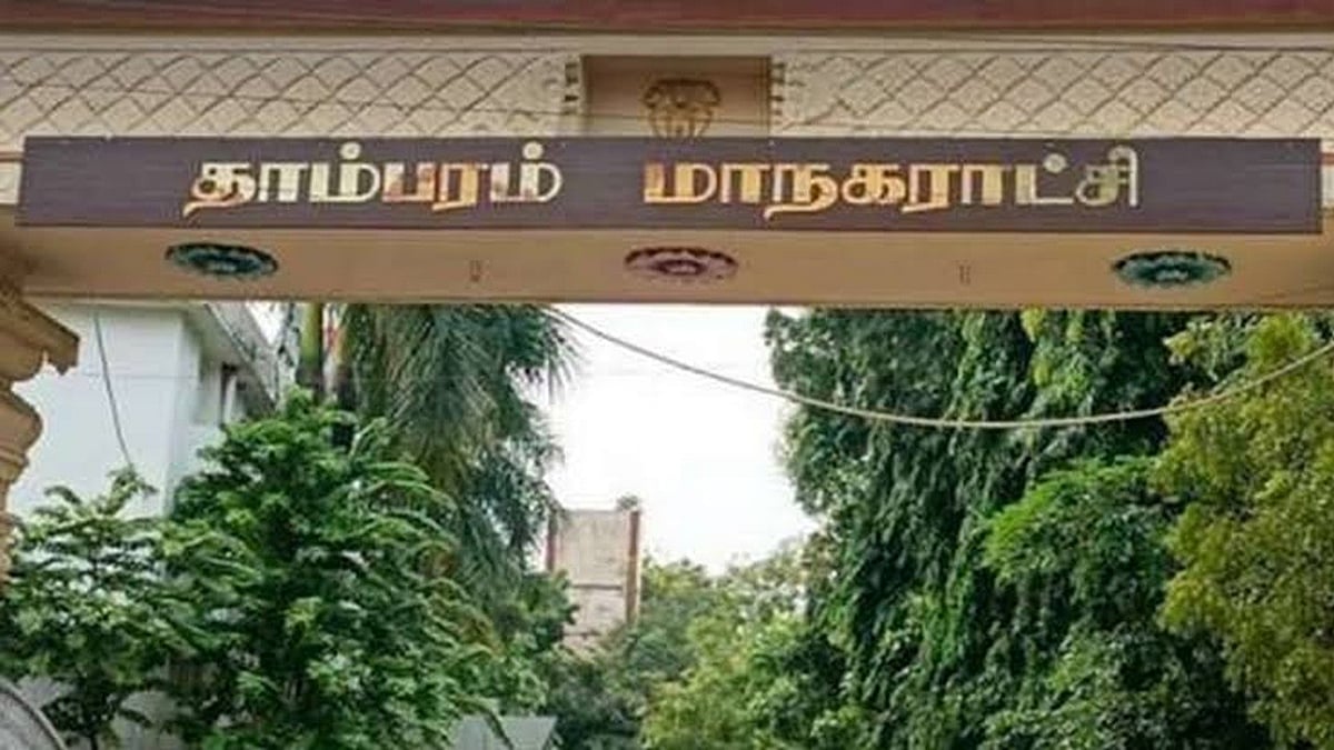 Drinking water shortage in Tambaram Municipal Corporation’s 3rd zone - people suffering for 6 months