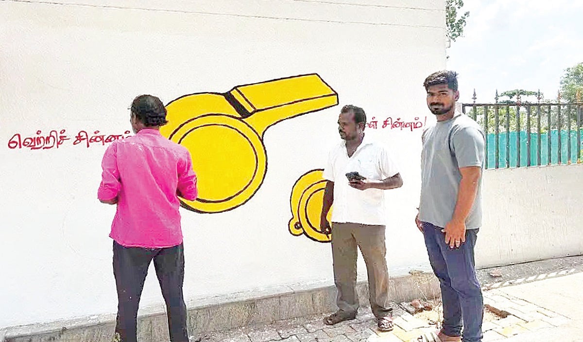 Parties preparing for by-elections in the Viralimalai, Karur, and Tiruchi East constituencies