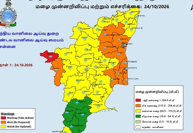 Extremely heavy rain for the Nilgiris! Orange alert today for 9 districts!