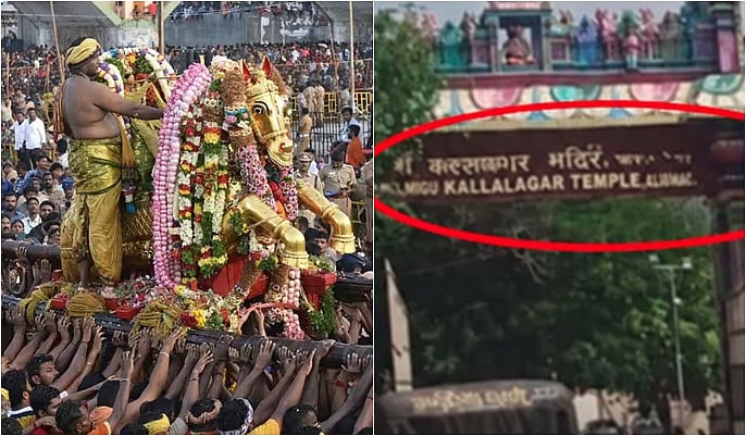 At the entrance of the Madurai Kallazhagar Temple, ‘Hindi’.. Has the Tamil language been removed? What is the truth?