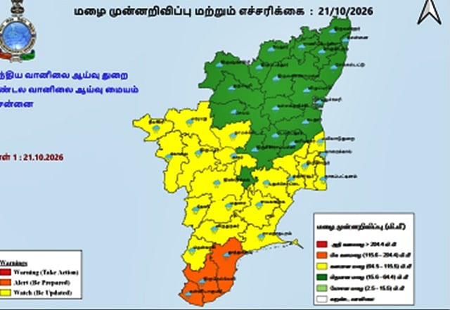 Weather! Very heavy rain expected for 5 days!