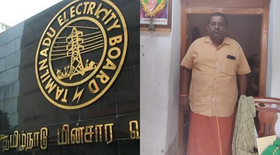 Electricity bill of Rs. 10,451 for a shepherd’s home? Electricity Board explains!