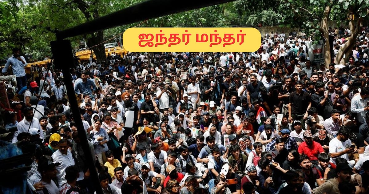 Delhi: From 1993 to 2026! - What were the major protests held at Jantar Mantar?