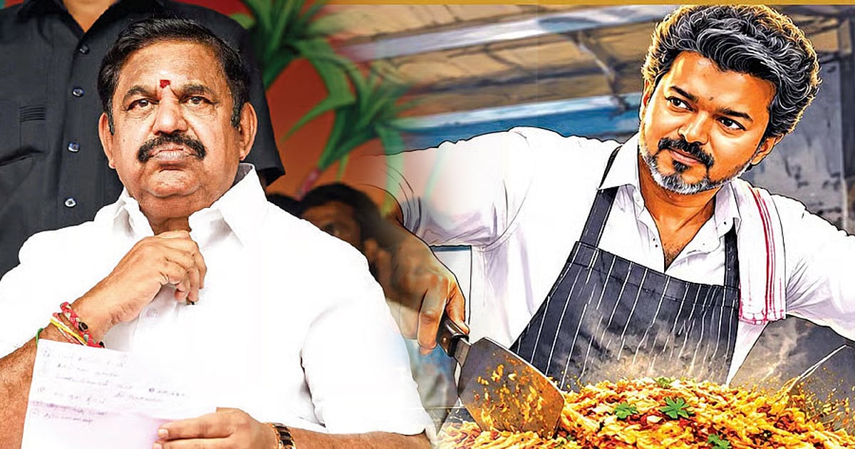 Shocking news from Dharapuram and Madurantakam! TVK is absorbing AIADMK – Velumani & Team operation!