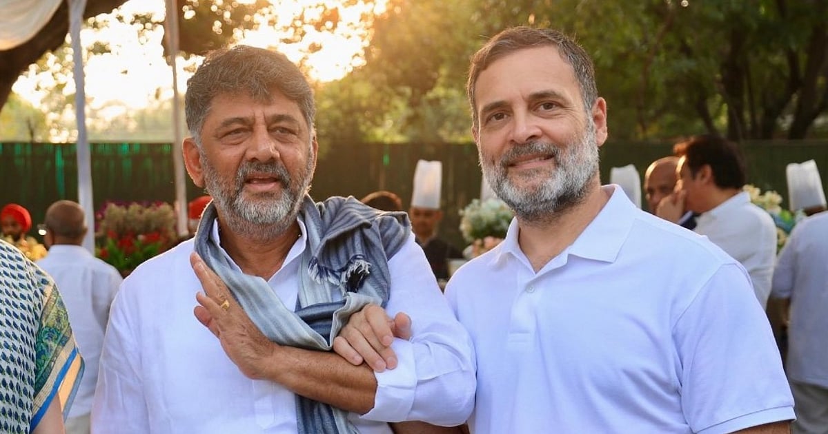 "Did Rahul push me away? Ours is a bond of love and trust!" – DK Shivakumar
