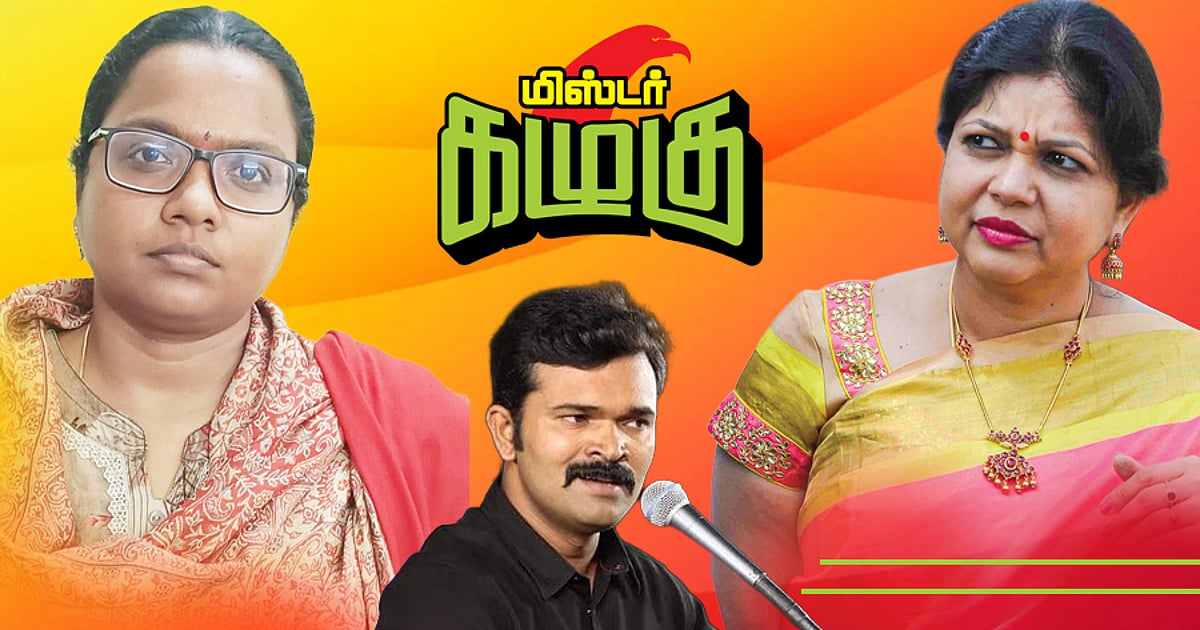 N.T.K. is being encircled by T.V.K.! P.M.K. members in alliance confusion! | Kazhugar Updates