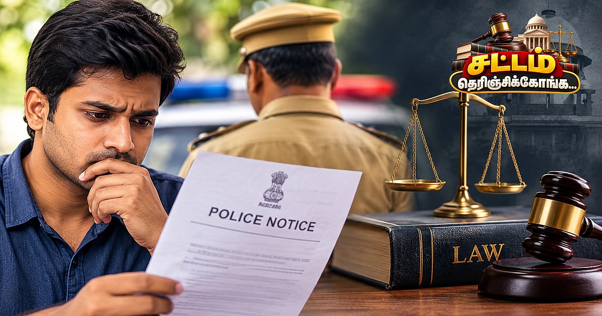 If you receive a notice from the police asking you to appear, don’t be afraid.! | What does the law say? – 5